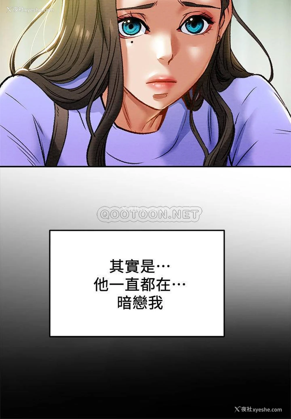 38P - 纯情女攻略计划