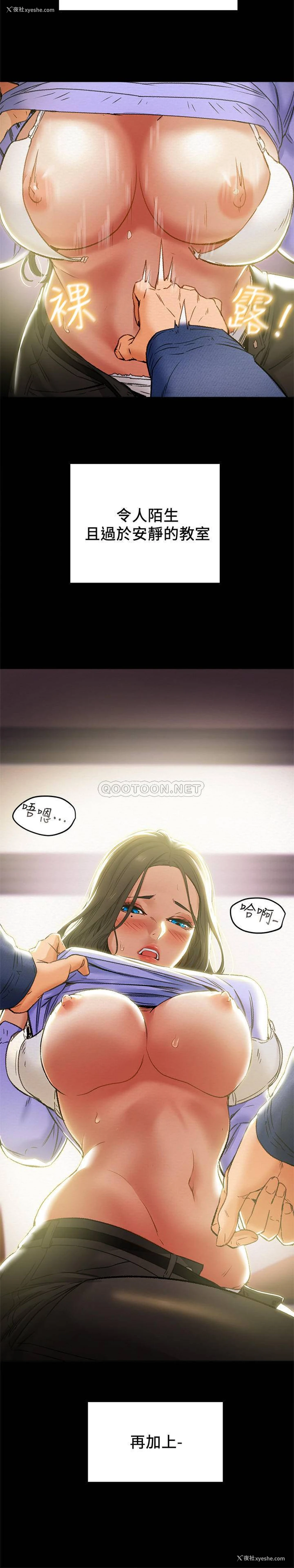 31P - 纯情女攻略计划