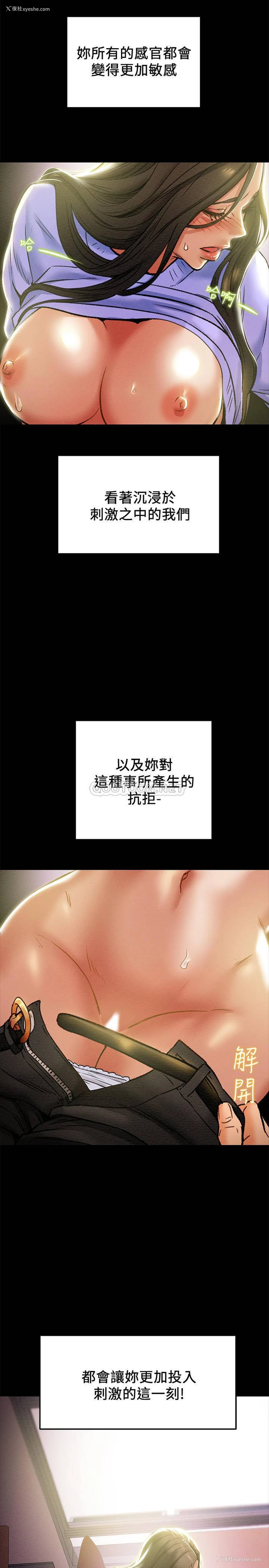35P - 纯情女攻略计划