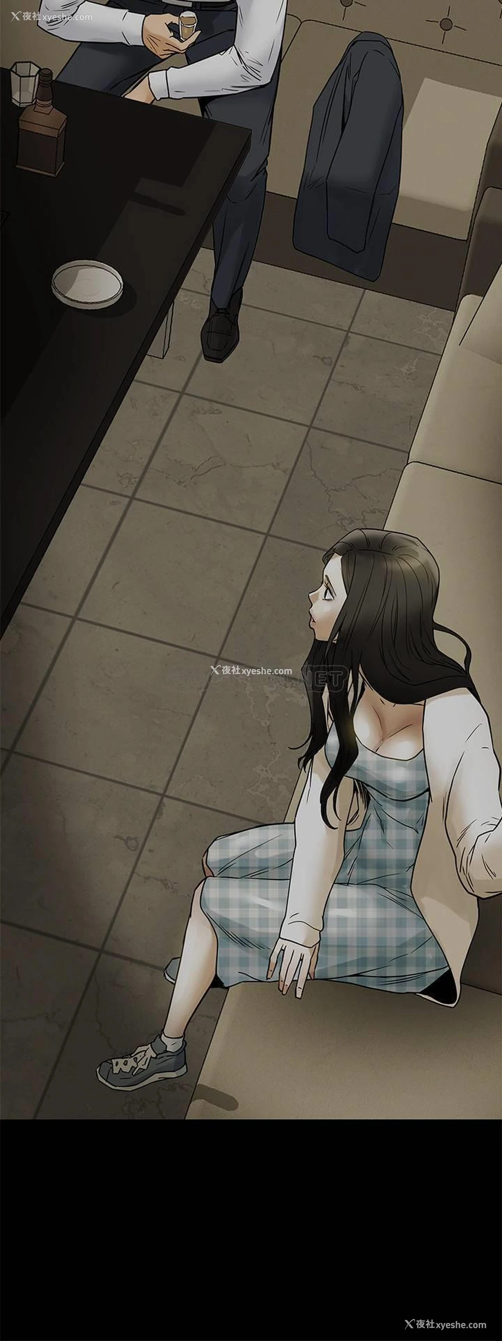 2P - 纯情女攻略计划