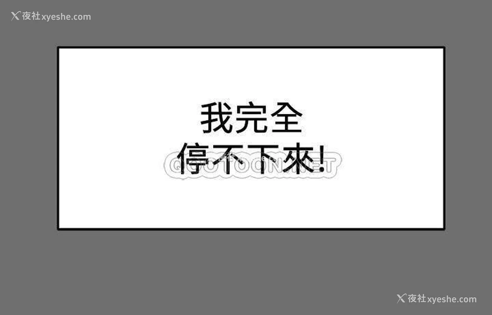 34P - 纯情女攻略计划