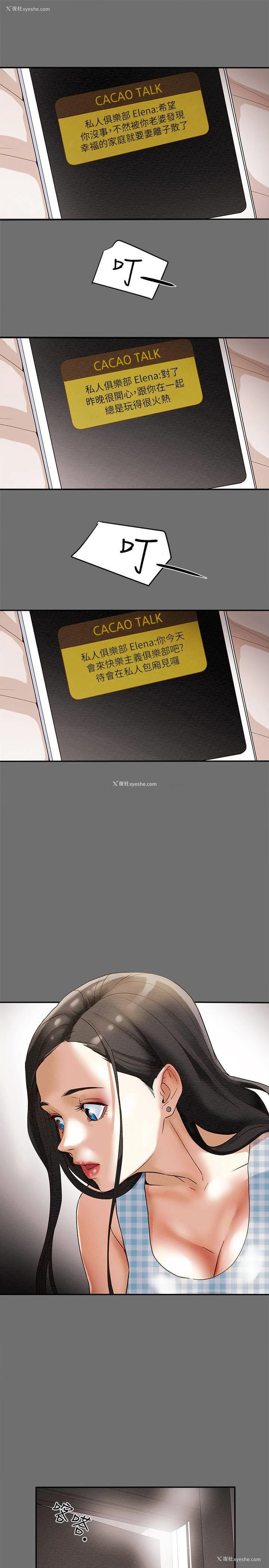 43P - 纯情女攻略计划