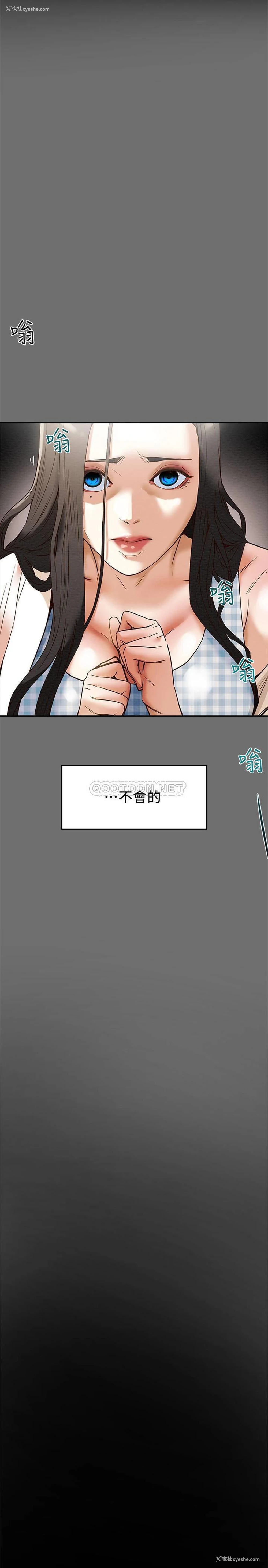 48P - 纯情女攻略计划