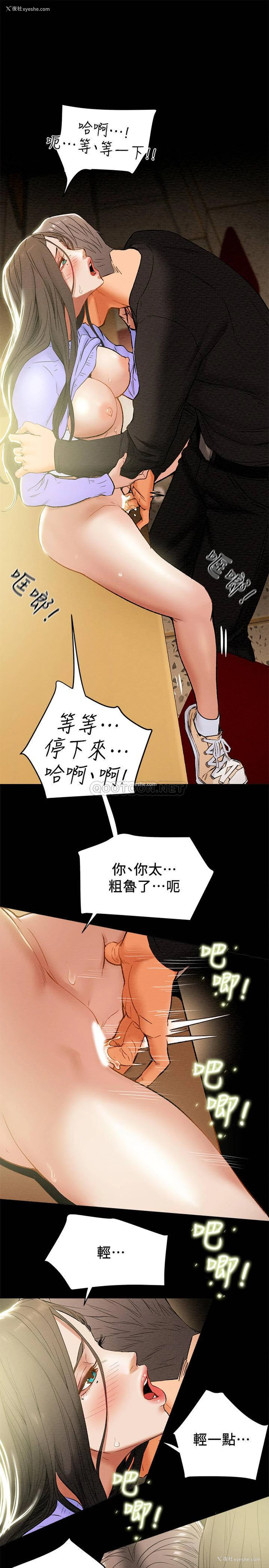 17P - 纯情女攻略计划