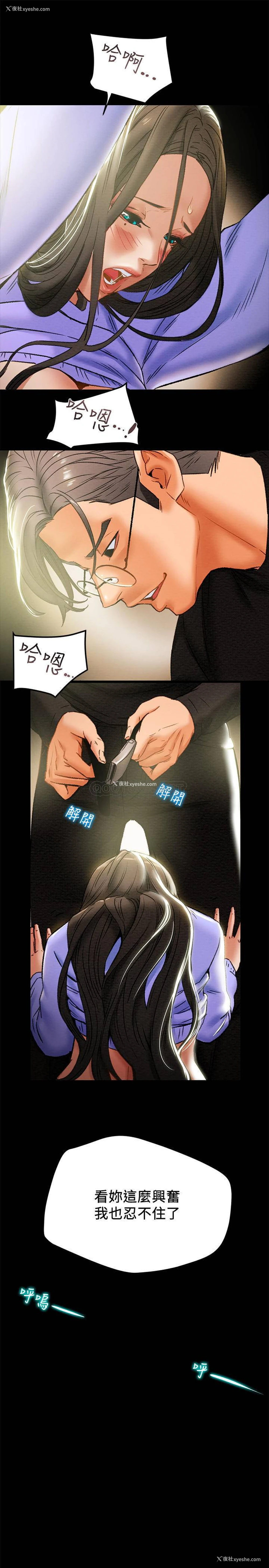 21P - 纯情女攻略计划