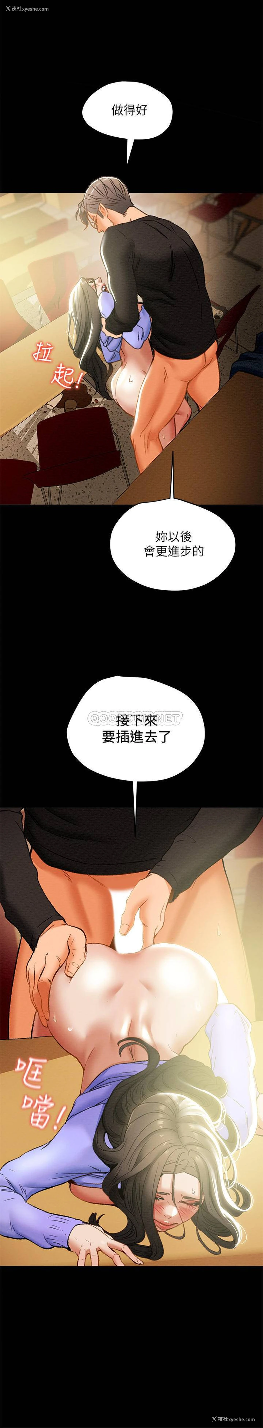 34P - 纯情女攻略计划