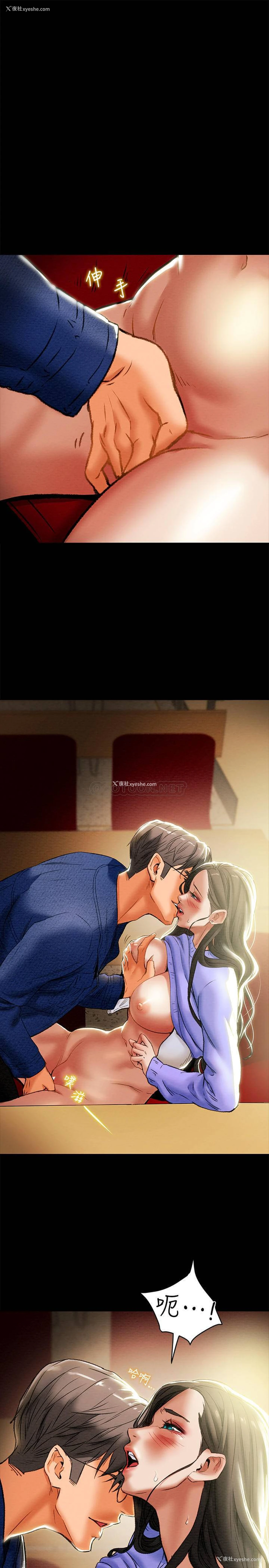 7P - 纯情女攻略计划