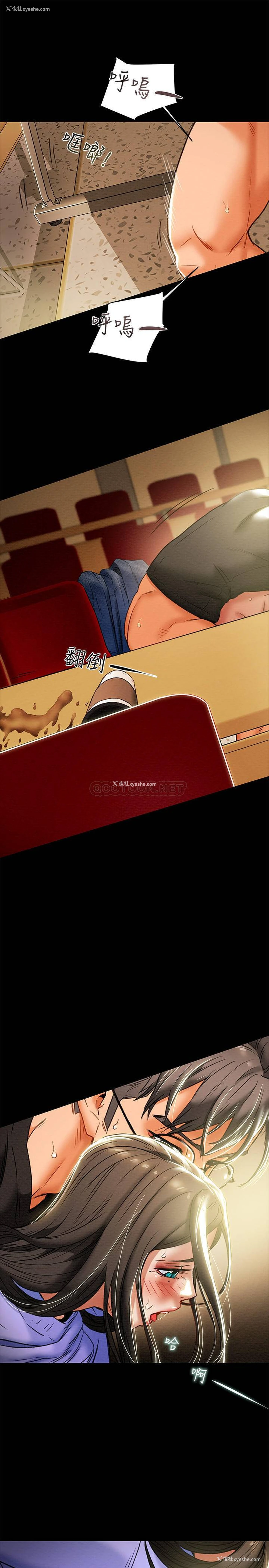 15P - 纯情女攻略计划
