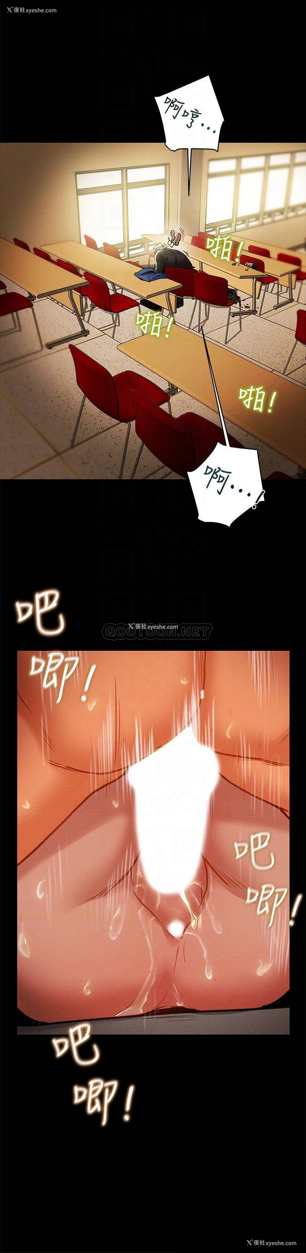 18P - 纯情女攻略计划
