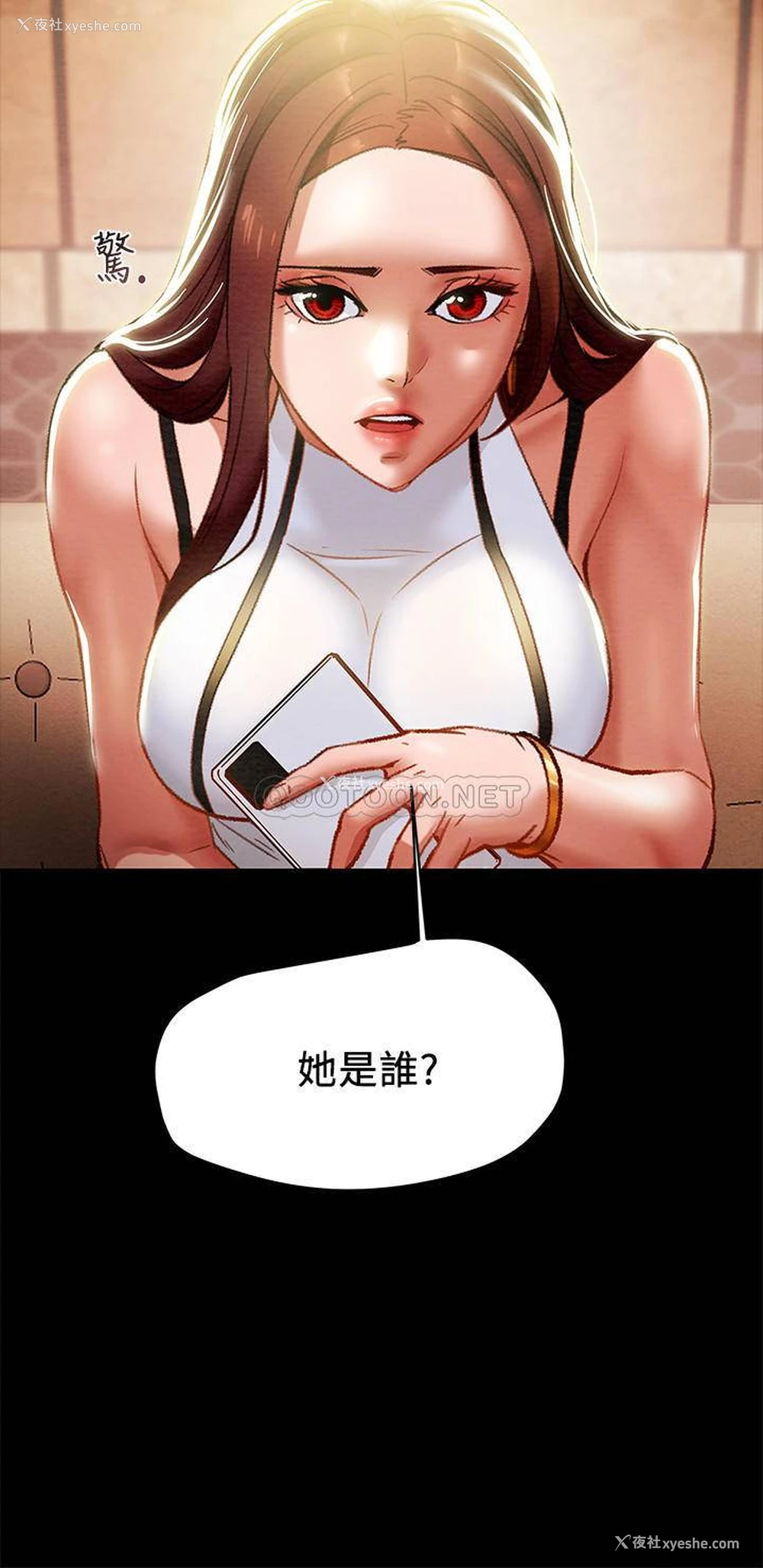 38P - 纯情女攻略计划