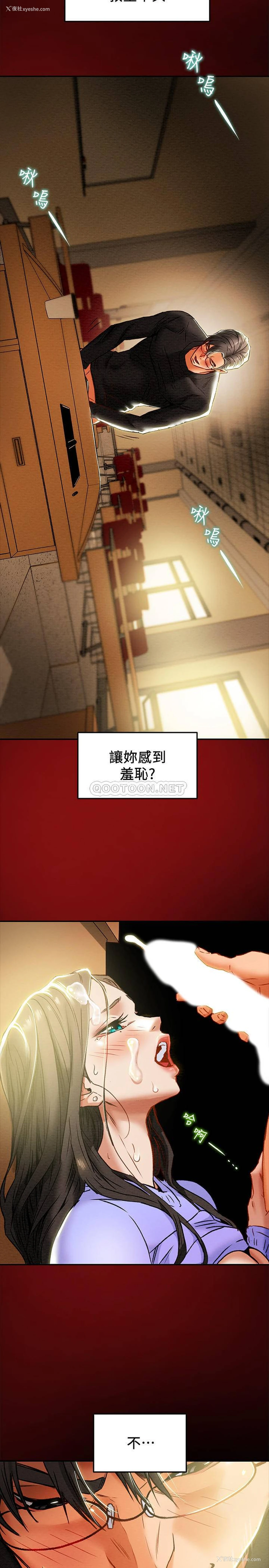 9P - 纯情女攻略计划