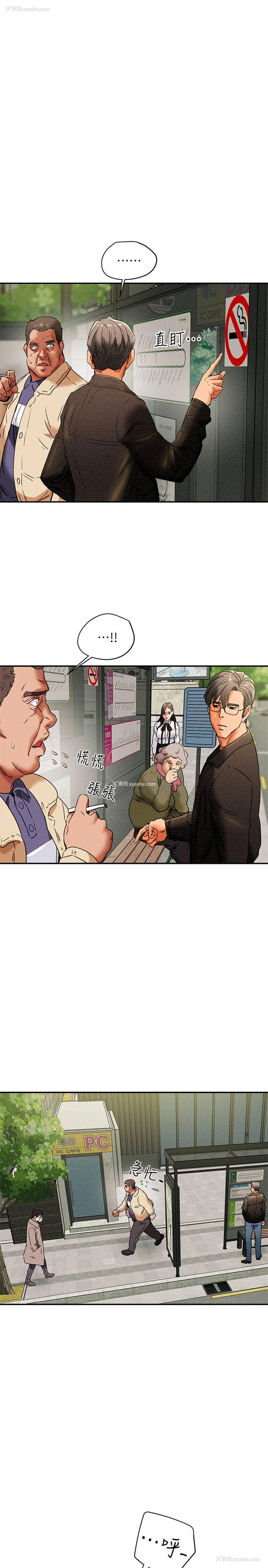 21P - 纯情女攻略计划