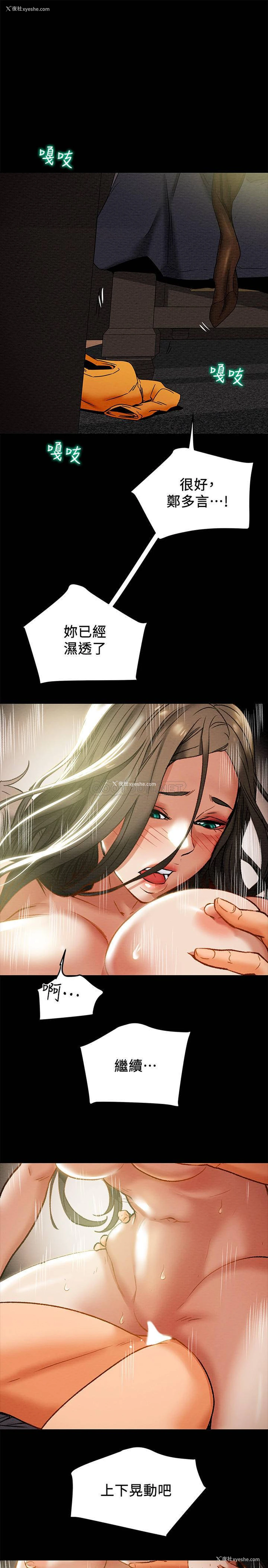 31P - 纯情女攻略计划