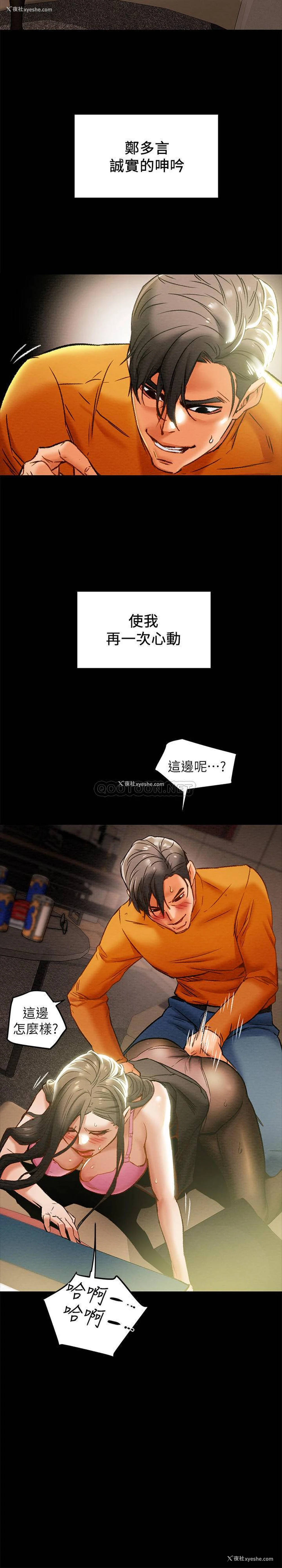 9P - 纯情女攻略计划