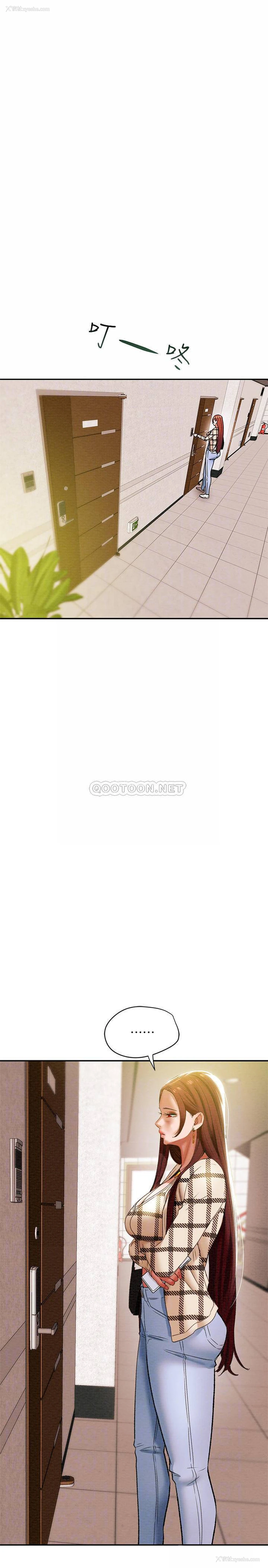 4P - 纯情女攻略计划