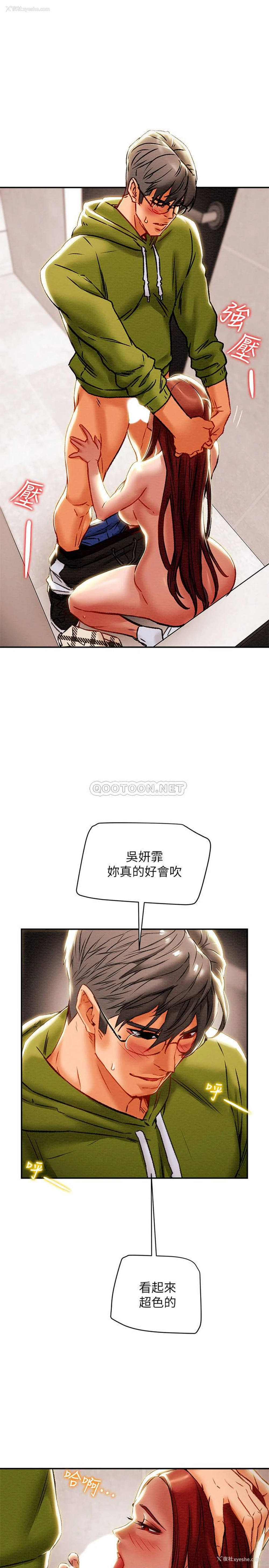 27P - 纯情女攻略计划