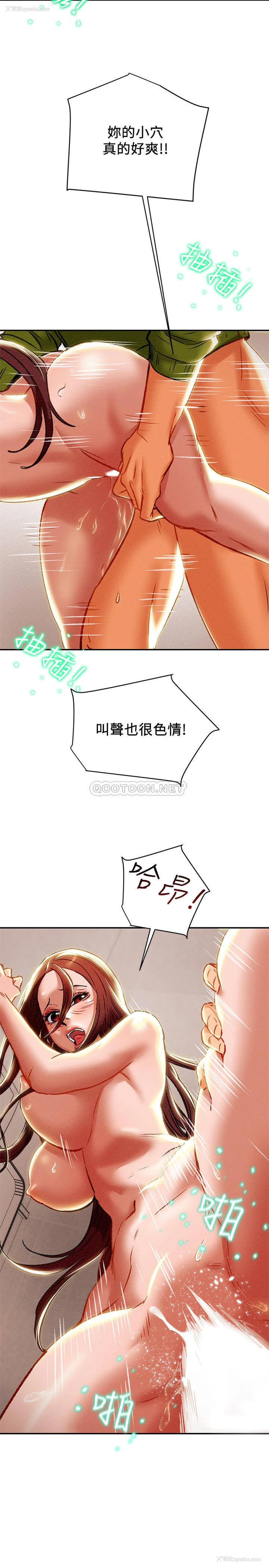 34P - 纯情女攻略计划