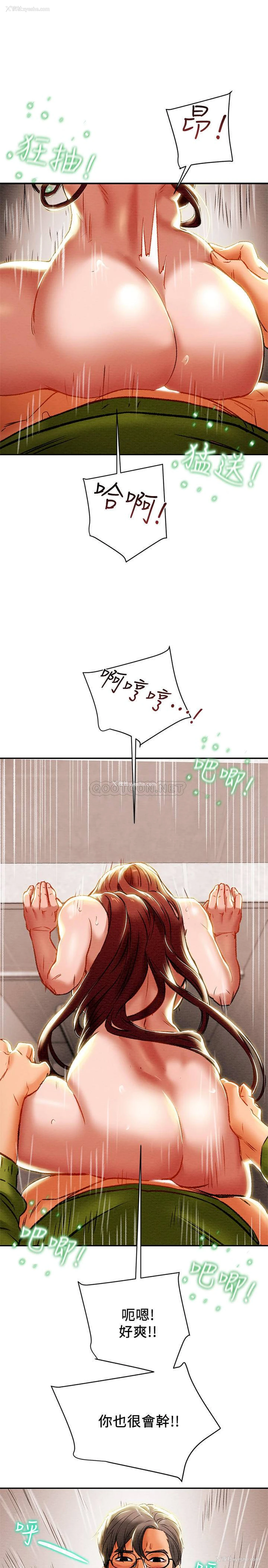 35P - 纯情女攻略计划
