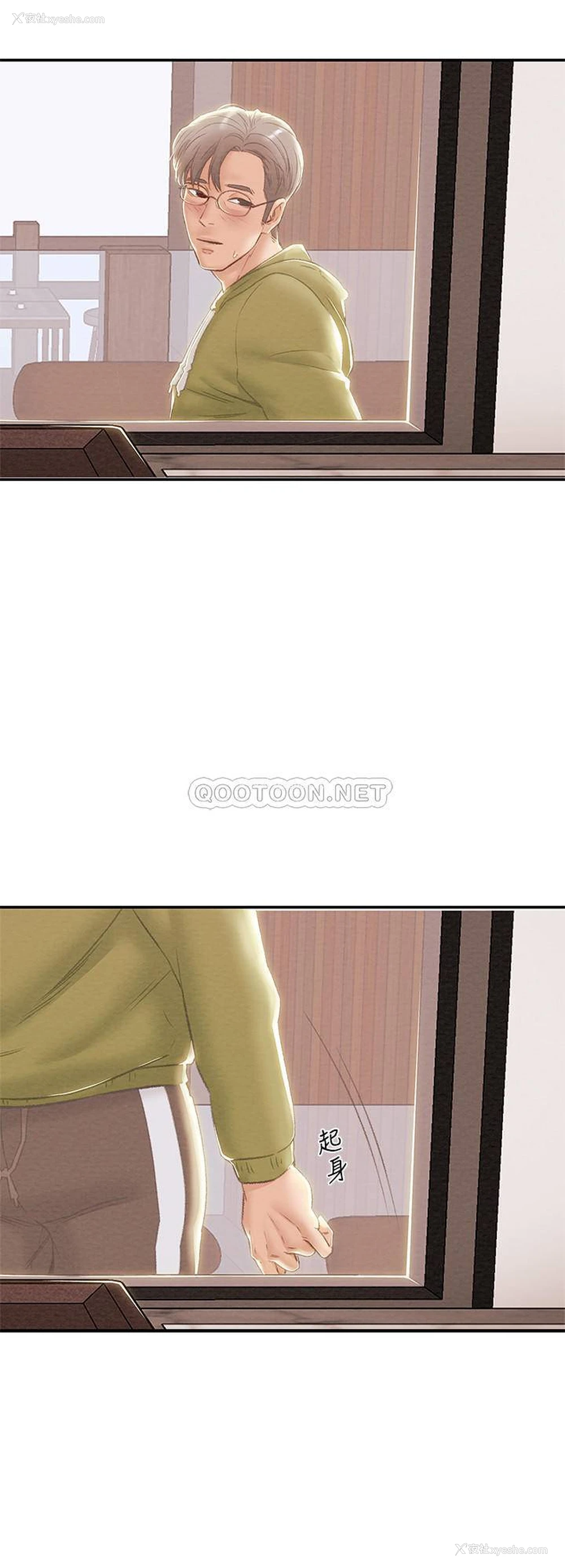 7P - 纯情女攻略计划