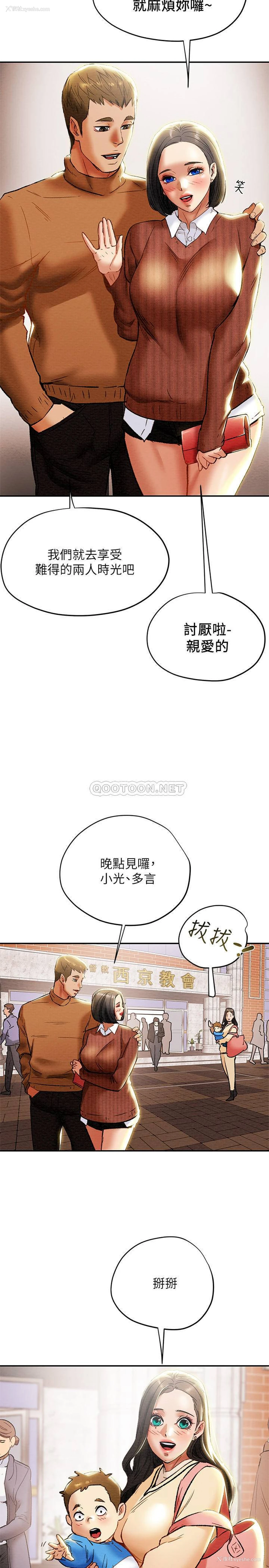 26P - 纯情女攻略计划