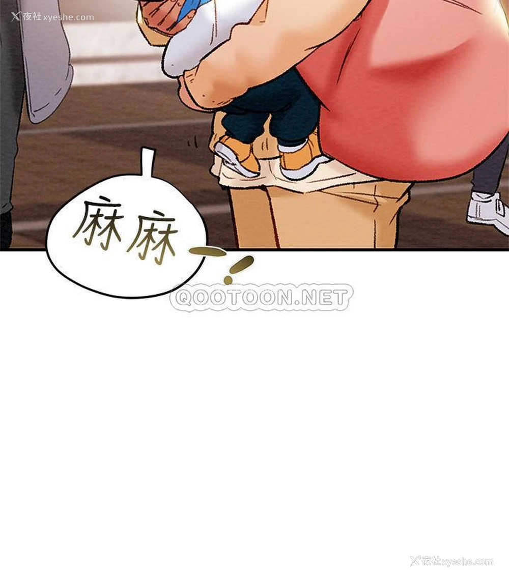 27P - 纯情女攻略计划