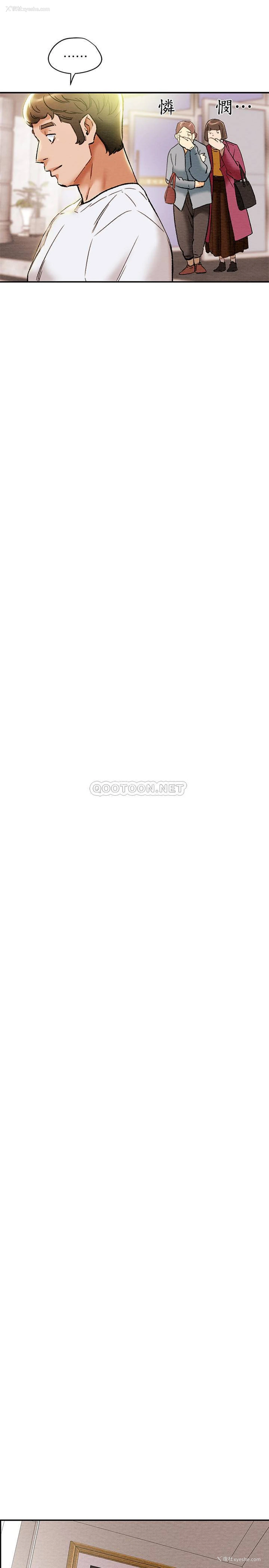 35P - 纯情女攻略计划