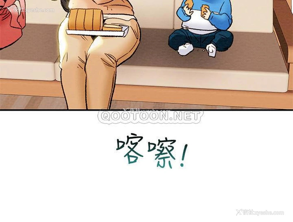 37P - 纯情女攻略计划