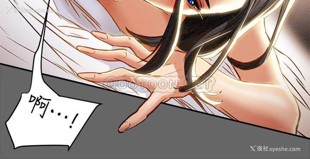 32P - 纯情女攻略计划