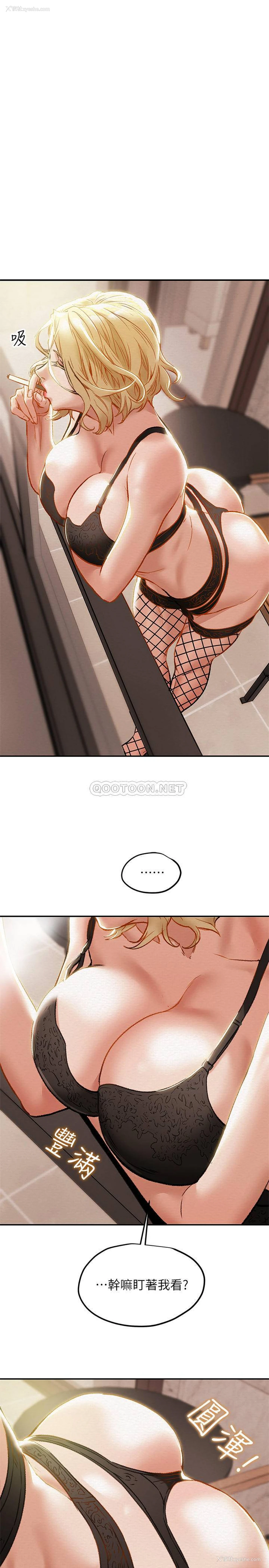 13P - 纯情女攻略计划