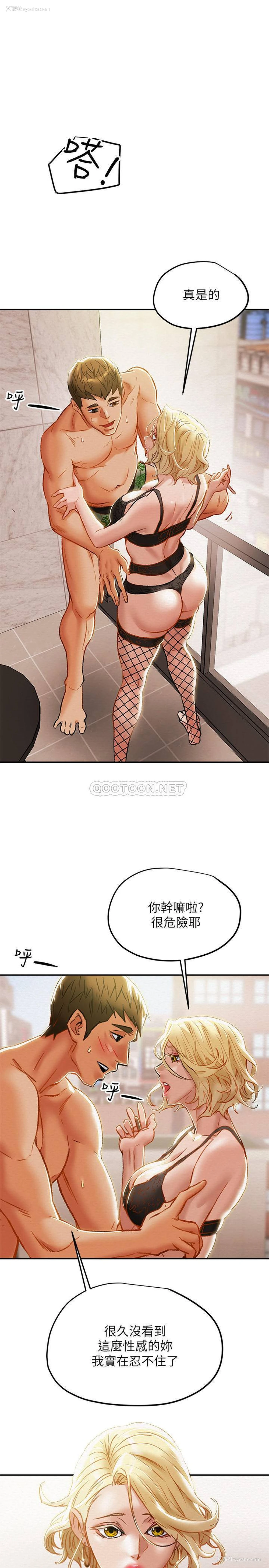 15P - 纯情女攻略计划