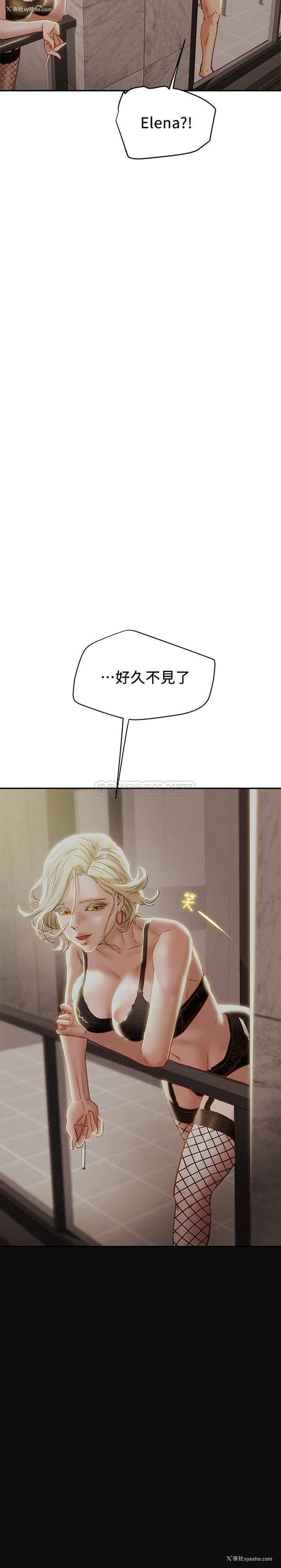 2P - 纯情女攻略计划