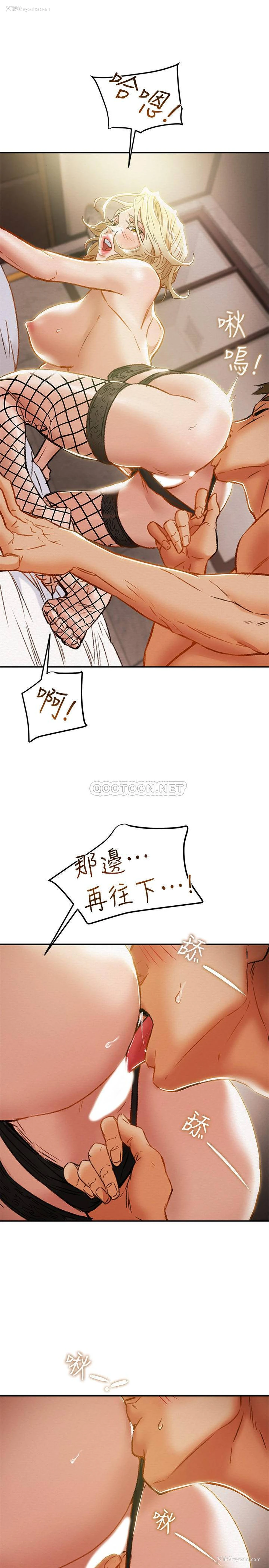 35P - 纯情女攻略计划