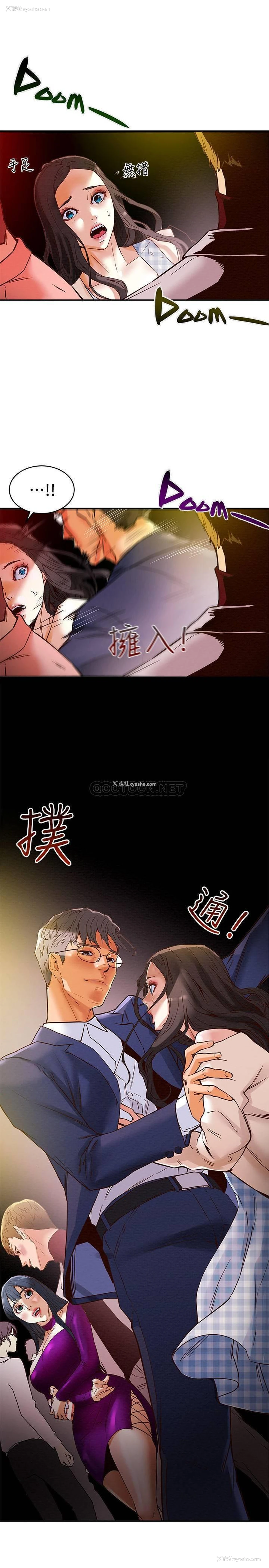 15P - 纯情女攻略计划