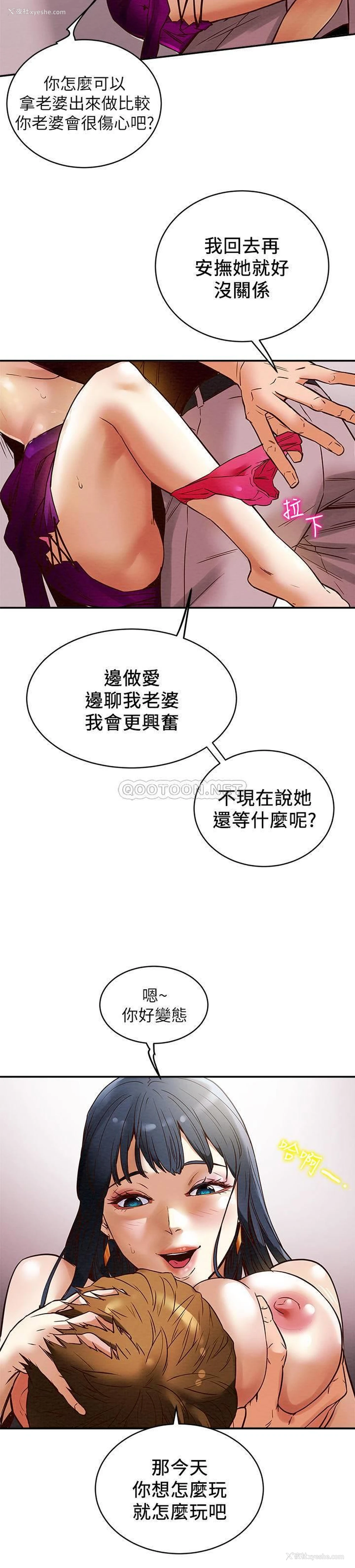 24P - 纯情女攻略计划