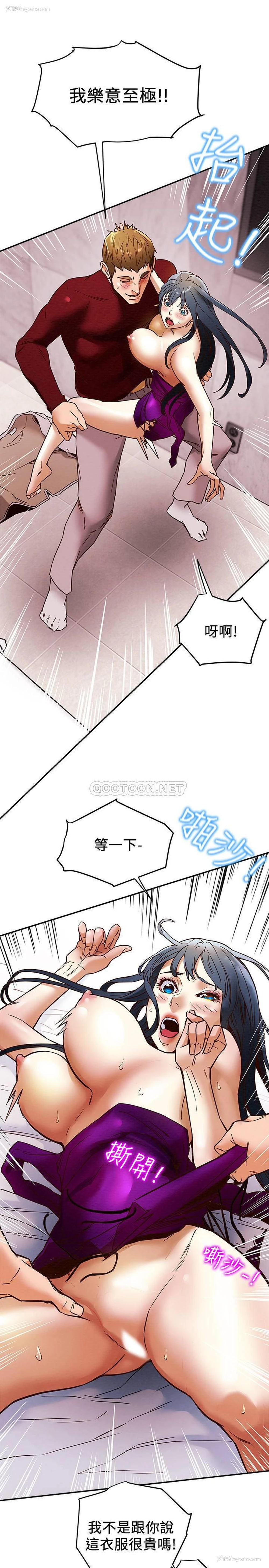 25P - 纯情女攻略计划