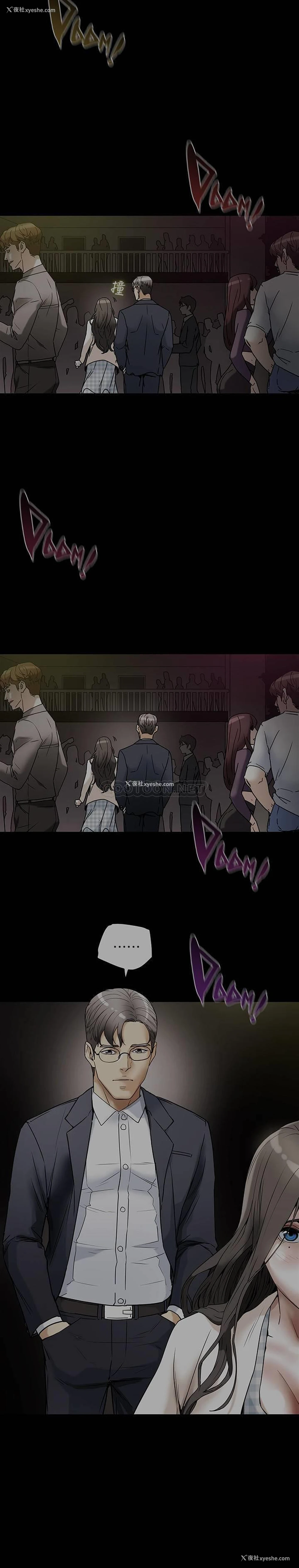 2P - 纯情女攻略计划