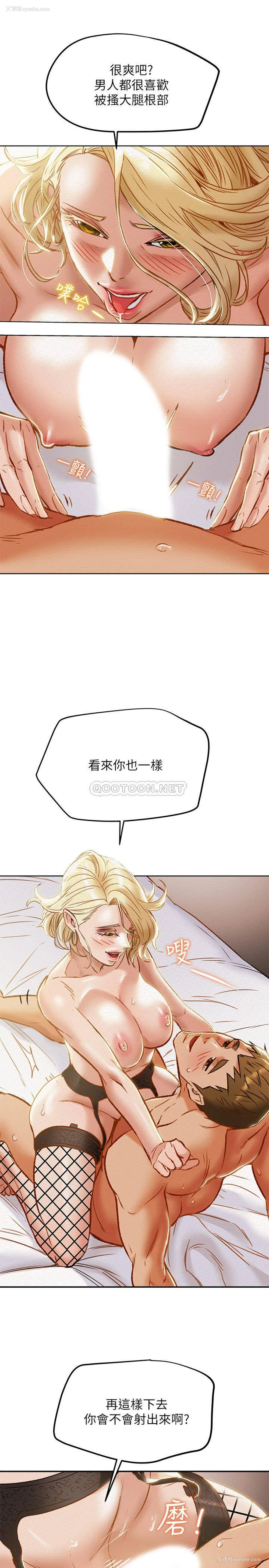 27P - 纯情女攻略计划