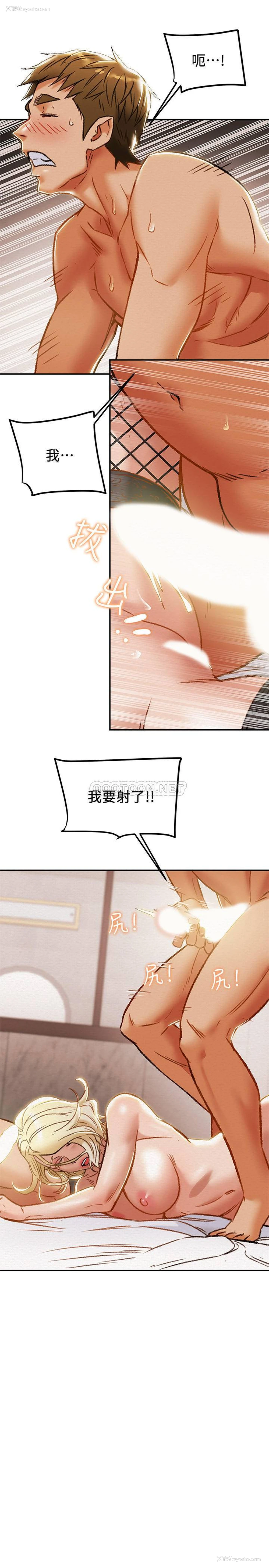 41P - 纯情女攻略计划