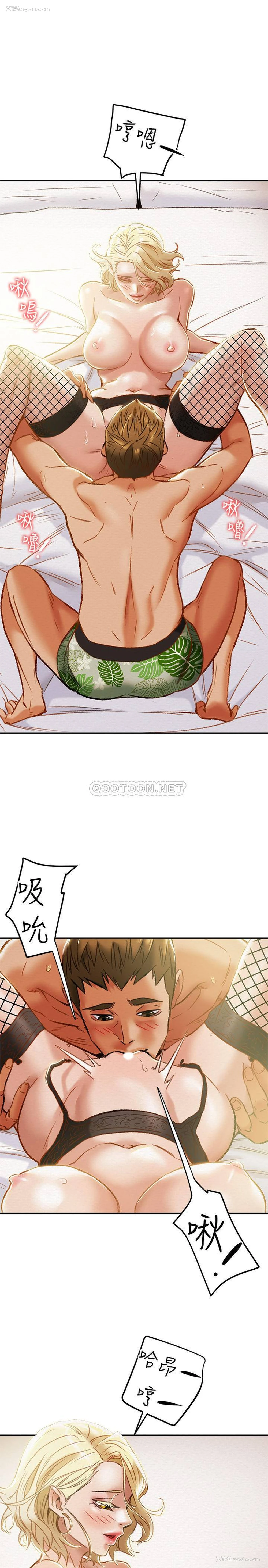 5P - 纯情女攻略计划