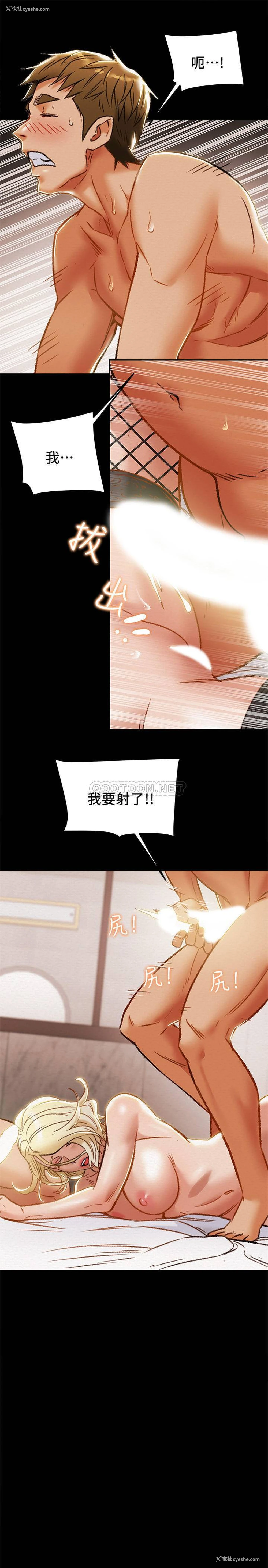 1P - 纯情女攻略计划
