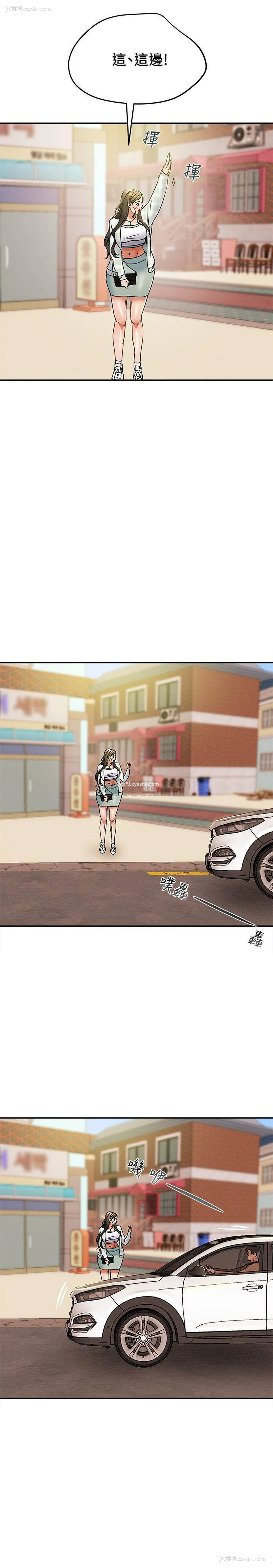 20P - 纯情女攻略计划