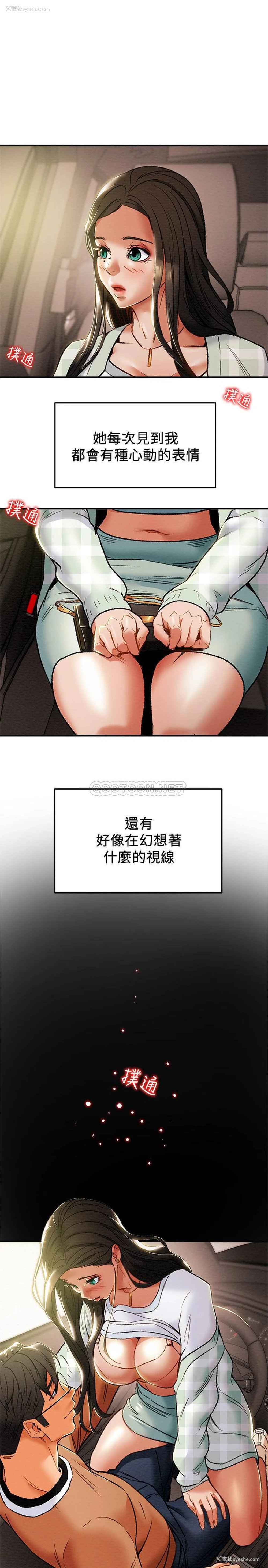 24P - 纯情女攻略计划