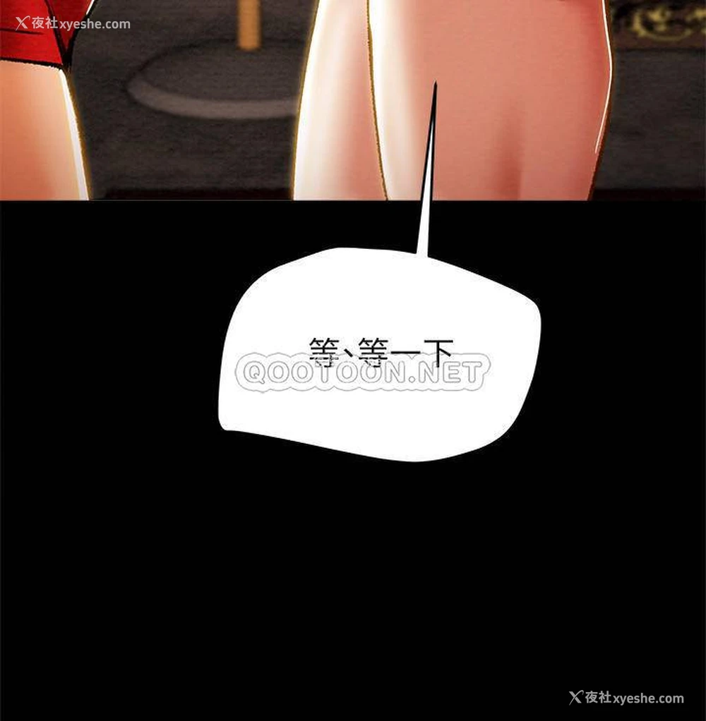 39P - 纯情女攻略计划