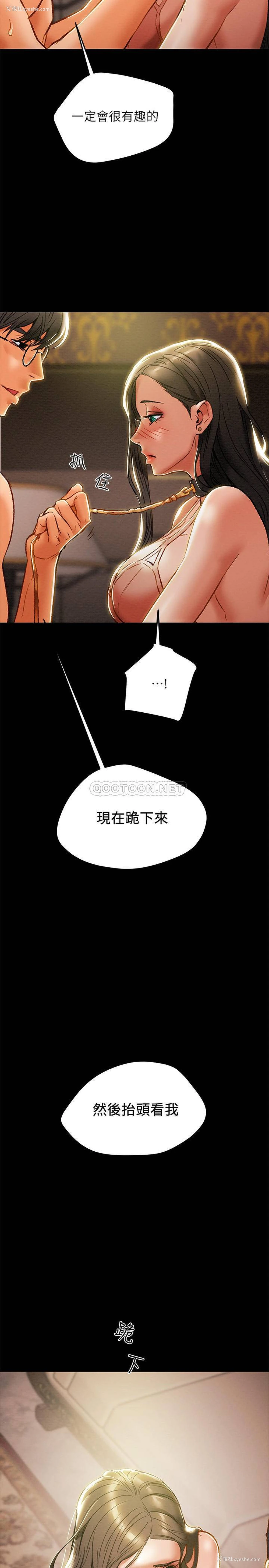 41P - 纯情女攻略计划