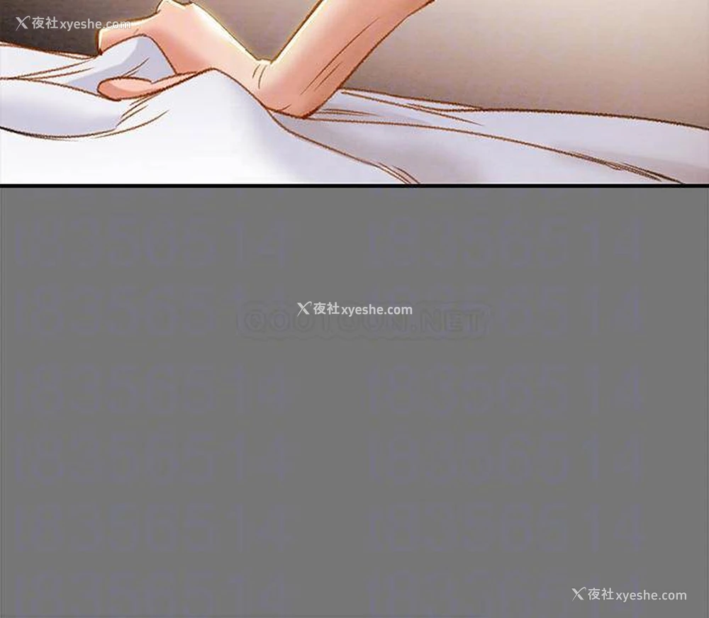 8P - 纯情女攻略计划