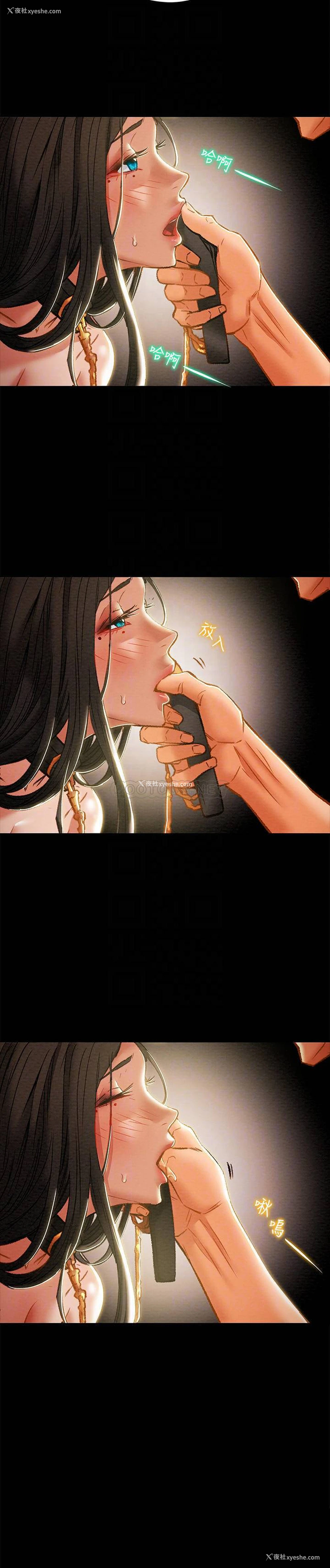 10P - 纯情女攻略计划