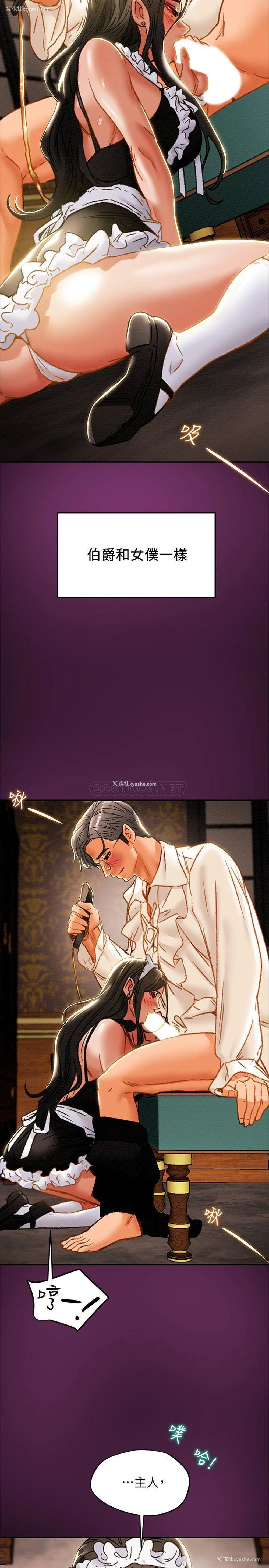 21P - 纯情女攻略计划