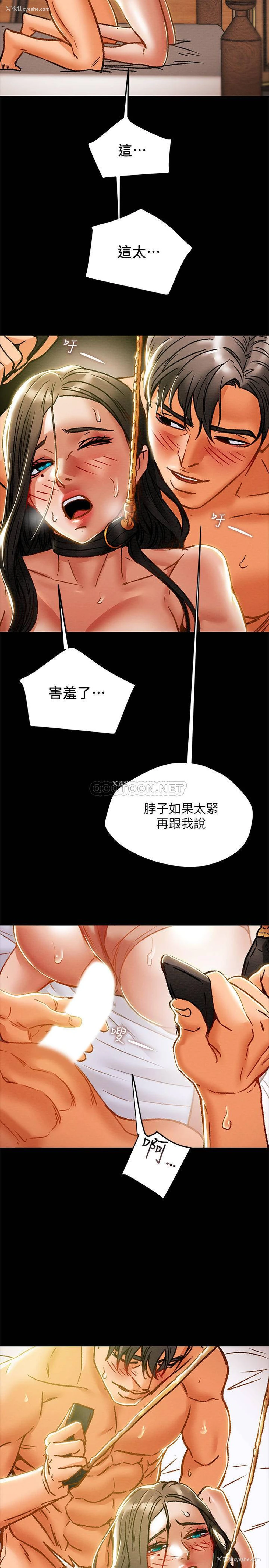 39P - 纯情女攻略计划
