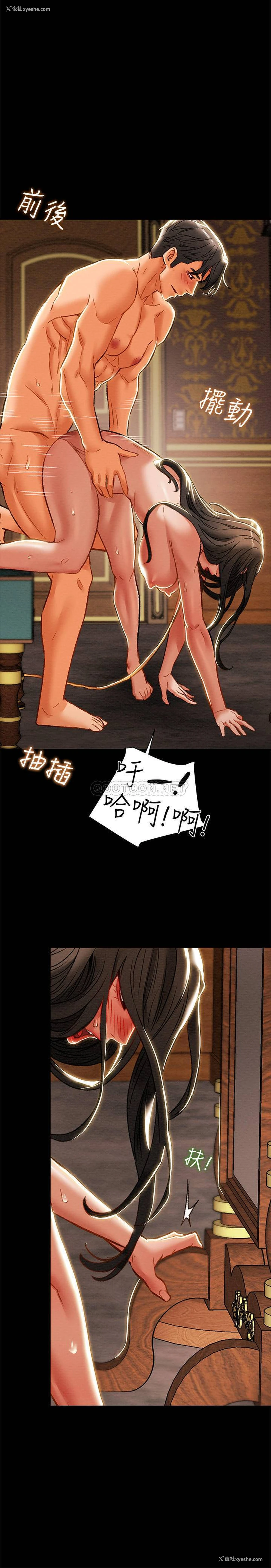 15P - 纯情女攻略计划