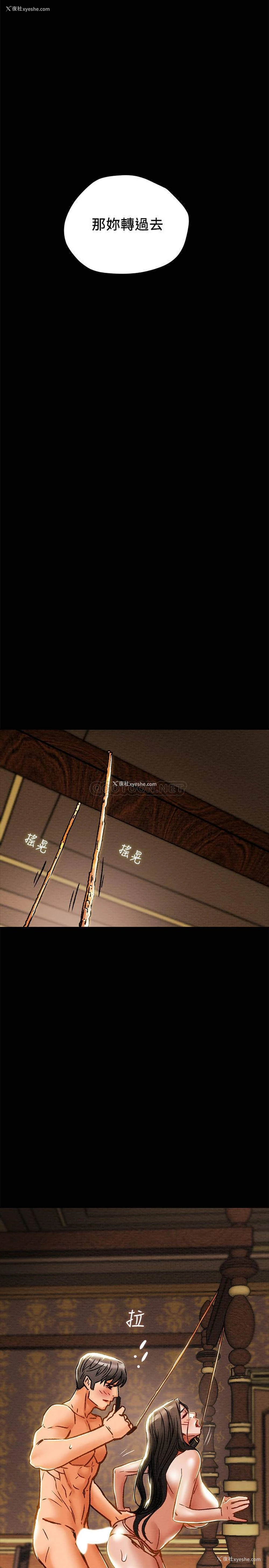 1P - 纯情女攻略计划